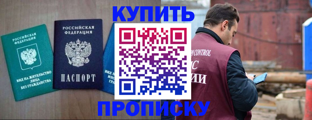 временная регистрация для всех в Туринске