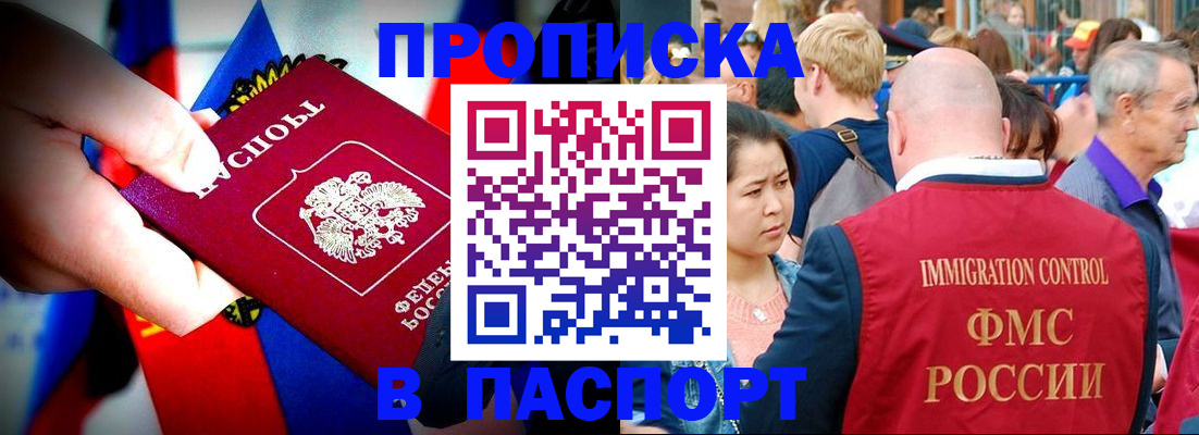 временная регистрация в Туринске