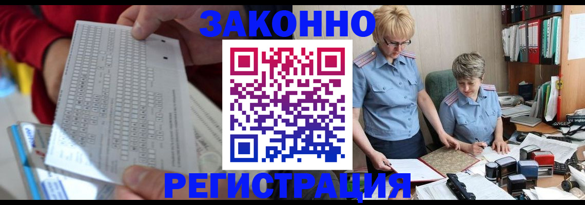 прописка ребенка в Туринске